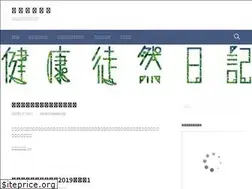 Sites similar to kenkouturedure.net