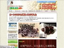 Sites similar to kenkoutuuhan.com