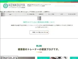 Sites similar to kenkouya.net