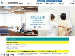 Sites similar to kenkozaidan.or.jp
