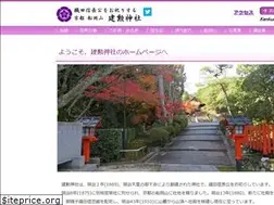 Sites similar to kenkun-jinja.org
