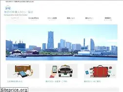 Sites similar to kenkyokai-kanagawa.jp