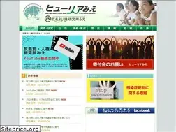 Sites similar to kenkyu-mie.or.jp