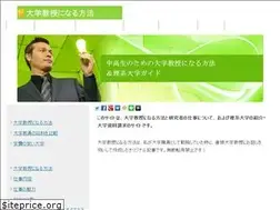 Sites similar to kenkyu.chu.jp