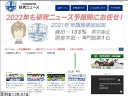 Sites similar to kenkyunews.jp