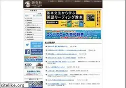 Sites similar to kenkyusha.co.jp