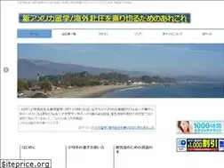 Sites similar to kenkyuu-ryuugaku.com