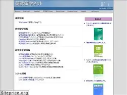 Sites similar to kenkyuu.net
