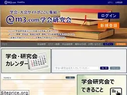 Sites similar to kenkyuukai.jp