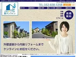 Sites similar to kenline.info