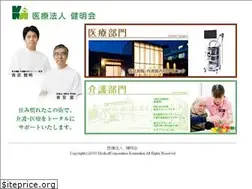 Sites similar to kenmeikai.jp