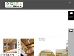 Sites similar to kenmin-j.com