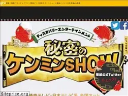 Sites similar to kenmin.tv