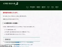 Sites similar to kenminmori.jp