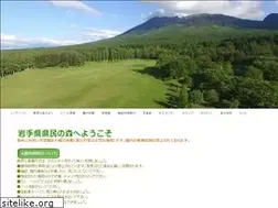 Sites similar to kenminnomori.com