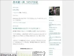 Sites similar to kenmogi.cocolog-nifty.com