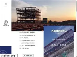 Sites similar to kenmoku-ind.co.jp