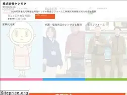 Sites similar to kenmoku.co.jp
