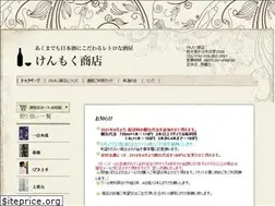 Sites similar to kenmoku.net