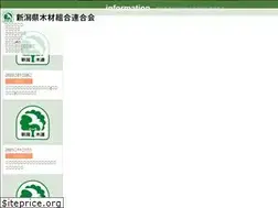 Sites similar to kenmokuren.jp