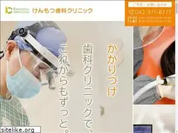 Sites similar to kenmotsu-shika.com