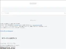Sites similar to kennakagawa.com