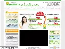 Sites similar to kennan.tv