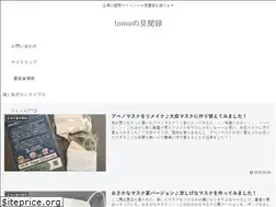 Sites similar to kennbunnroku.com