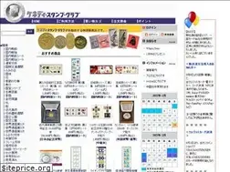 Sites similar to kennedystamp.jp