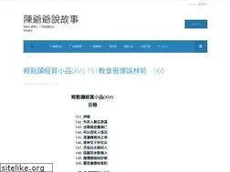 Sites similar to kenneth-chen.com