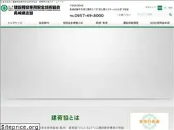 Sites similar to kenni-nagasaki.jp