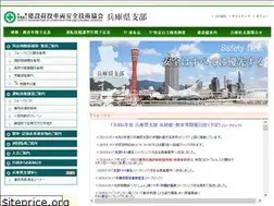 Sites similar to kennikyo-hyogo.jp
