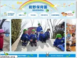 Sites similar to kenno.jp