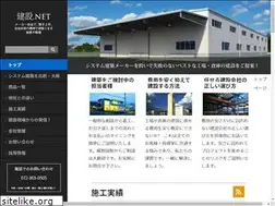 Sites similar to kennsetsu.net
