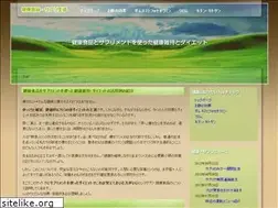 Sites similar to kennshoku-seikatsu.com