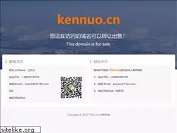 Sites similar to kennuo.cn