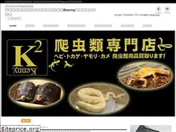Sites similar to kenny-fukushima.com
