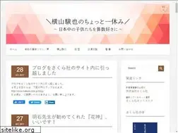 Sites similar to kennya.jp