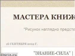 Sites similar to kennziffer.blogspot.com