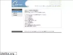 Sites similar to keno.serio.jp