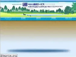 Sites similar to kenoh-s.co.jp