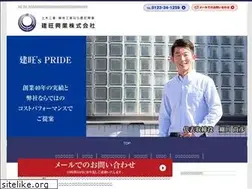 Sites similar to kenoh.jp