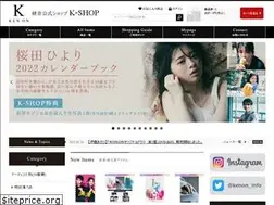 Sites similar to kenon-shop.jp