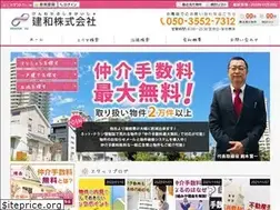 Sites similar to kenone.co.jp