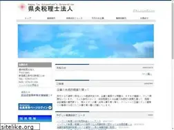 Sites similar to kenou.or.jp