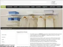 Sites similar to kenovo.by