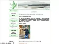 Sites similar to kenozerjelive.ru