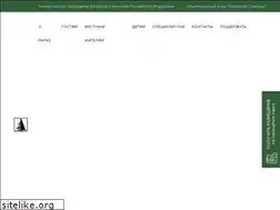 Sites similar to kenozero.ru