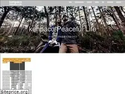 Sites similar to kenpaco.com
