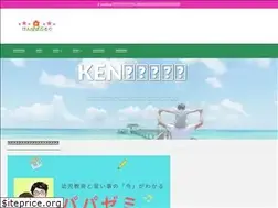 Sites similar to kenpapablog.com
